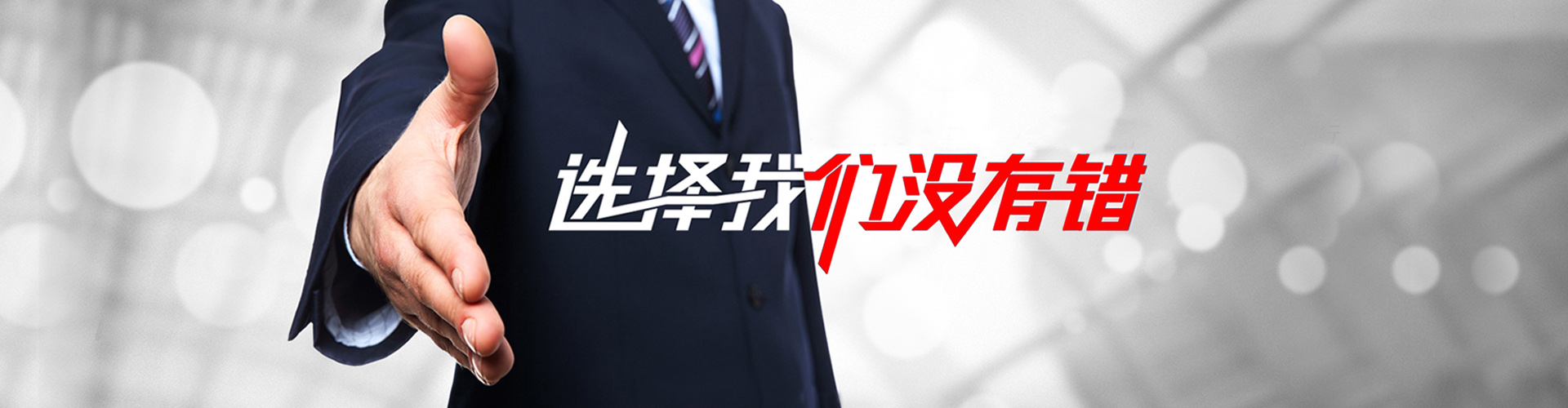 老河口2